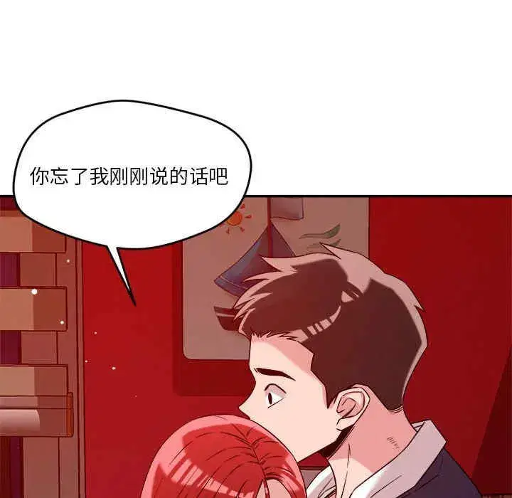 第29話