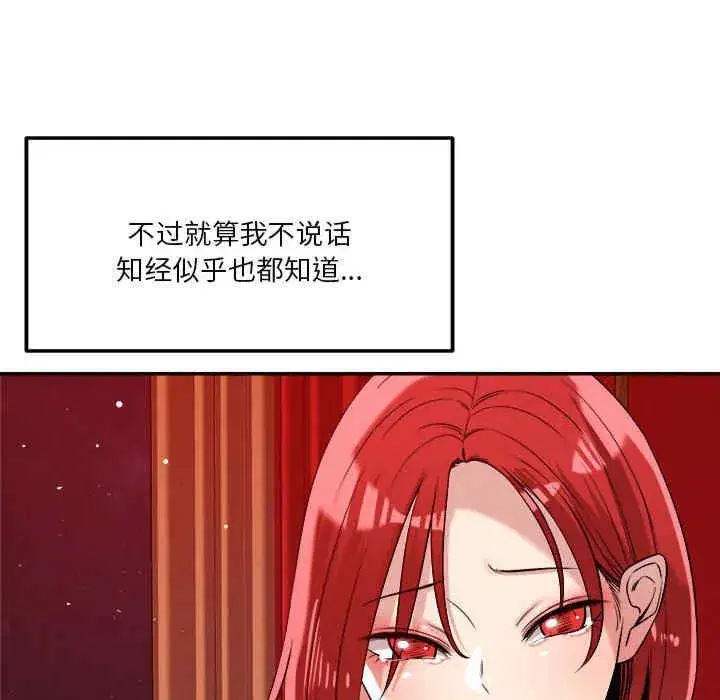 第29話