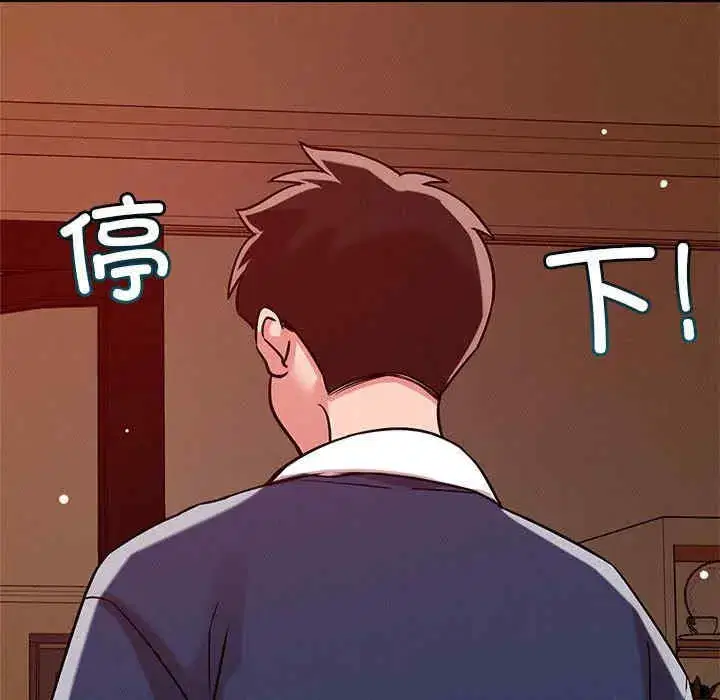 第29話