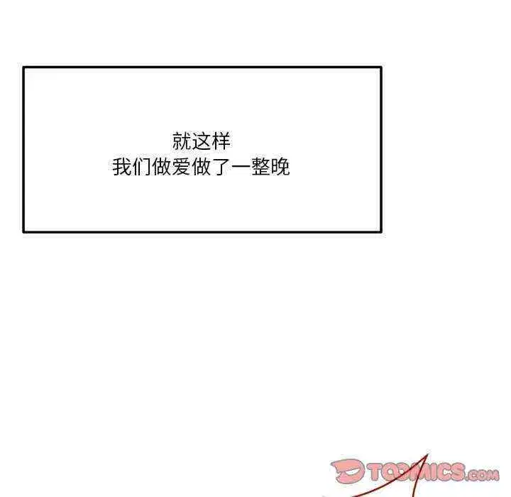 第30話