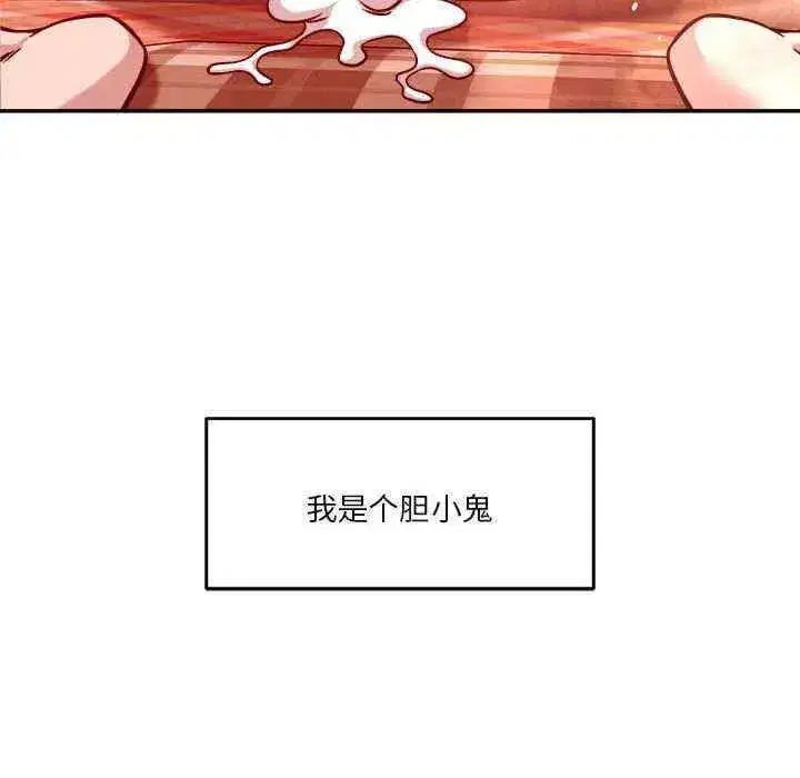 第30話