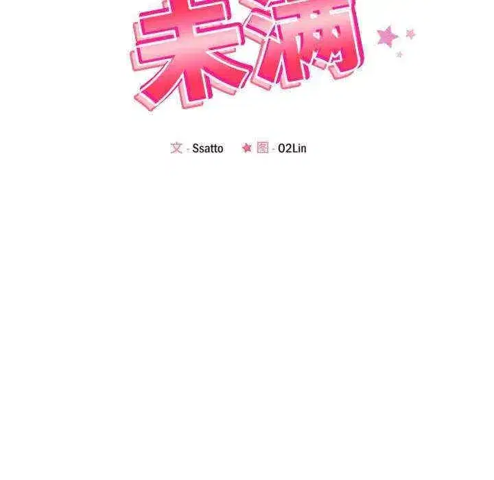 第30話