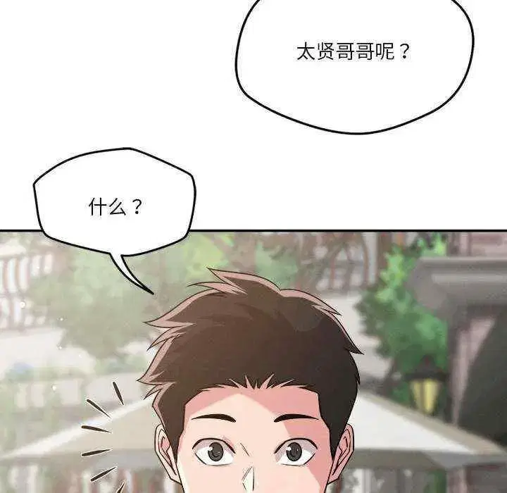 第31話