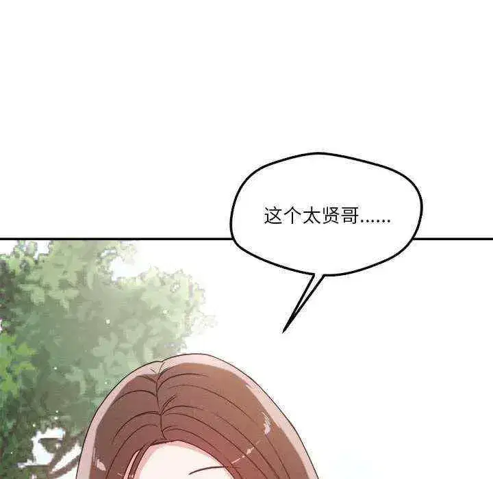 第31話