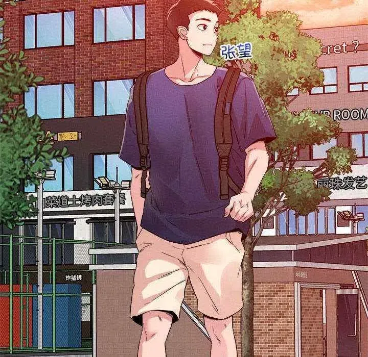 第32話