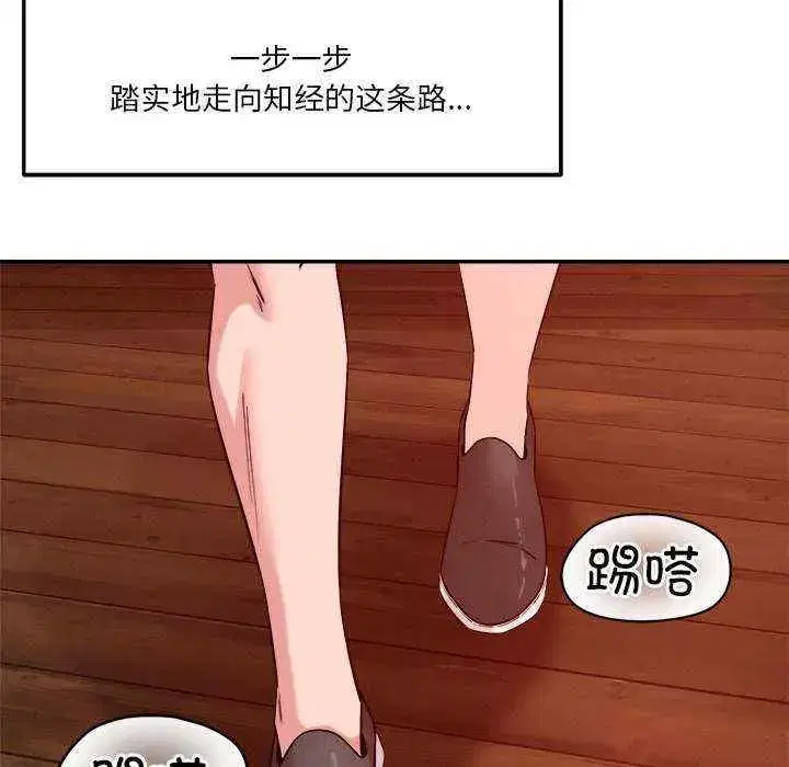 第32話