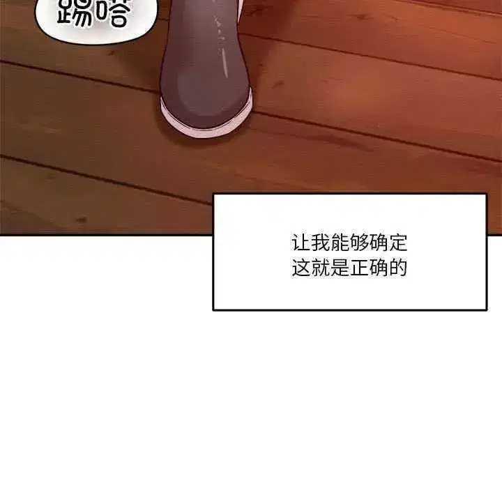 第32話