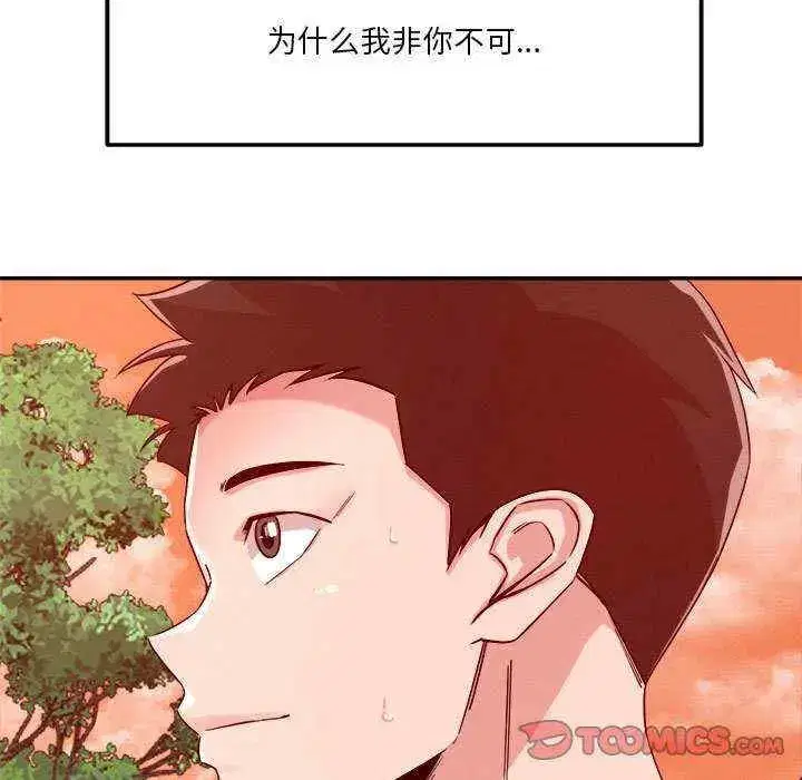 第32話