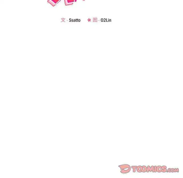 第32話