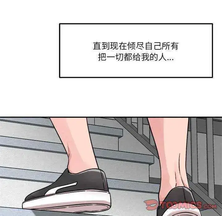 第32話