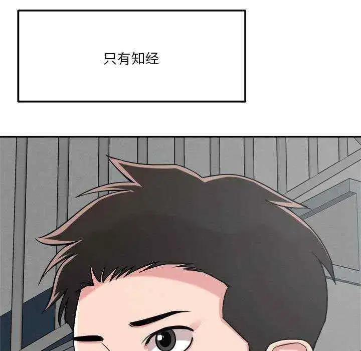 第32話