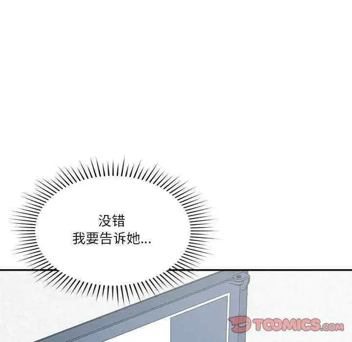 第32話
