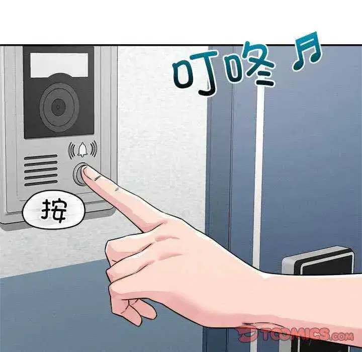 第32話