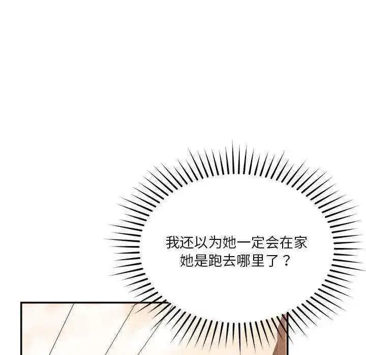 第32話