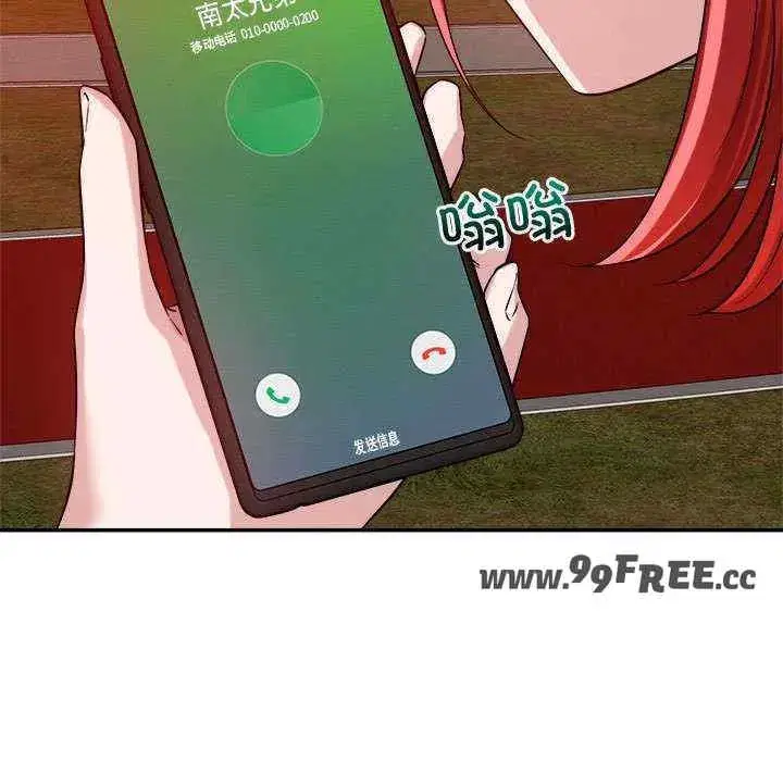 第32話