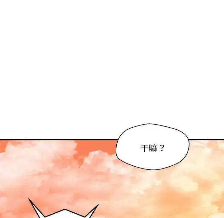 第32話