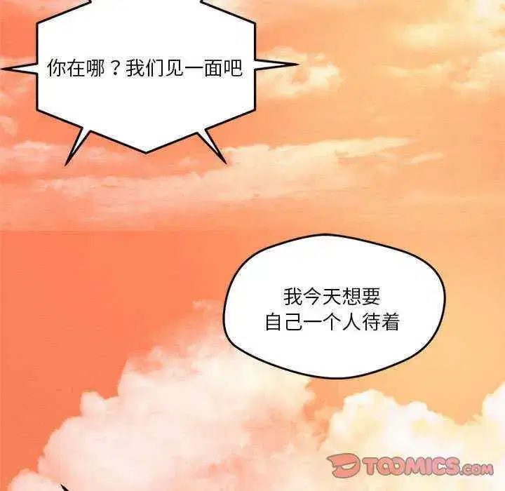 第32話