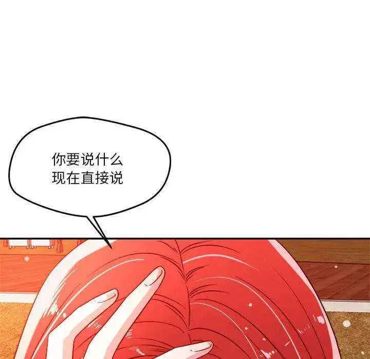 第32話