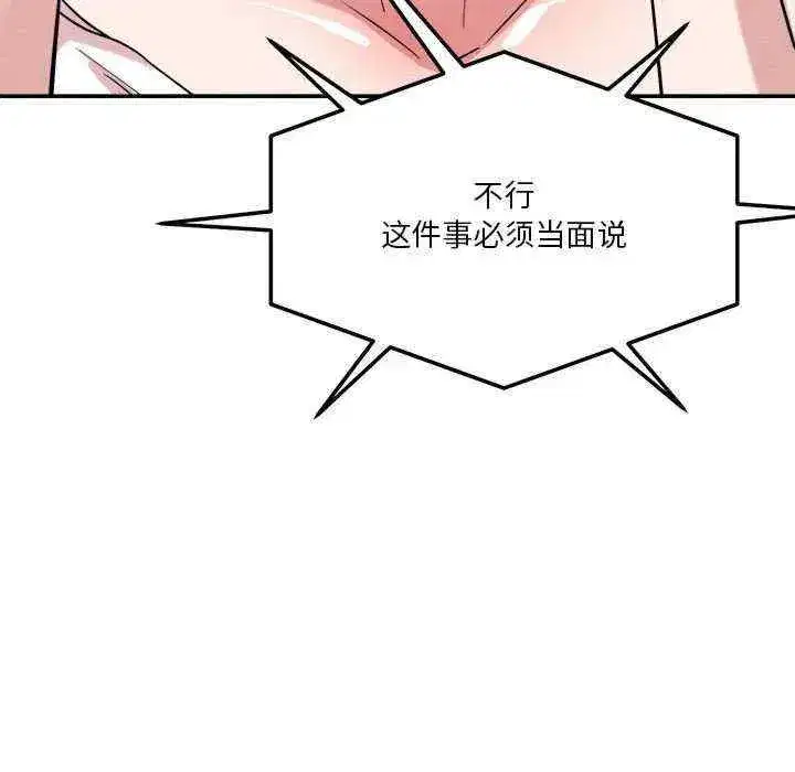 第32話