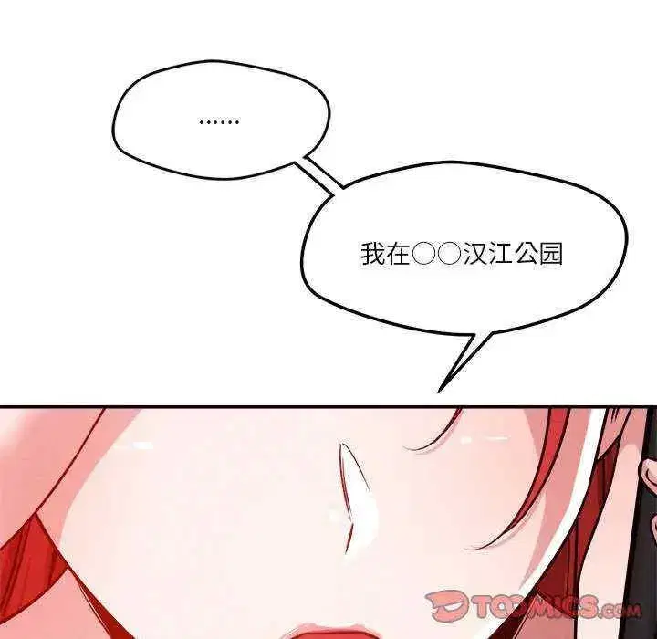 第32話