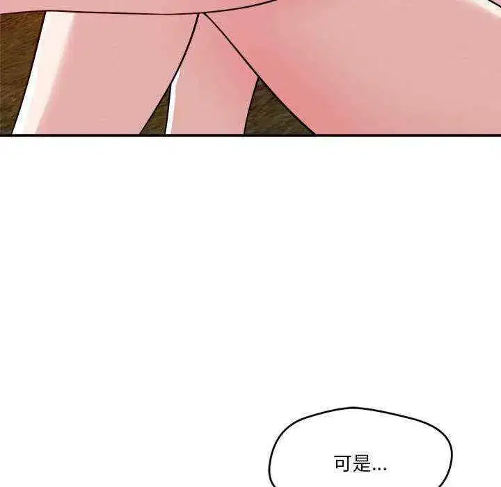 第32話