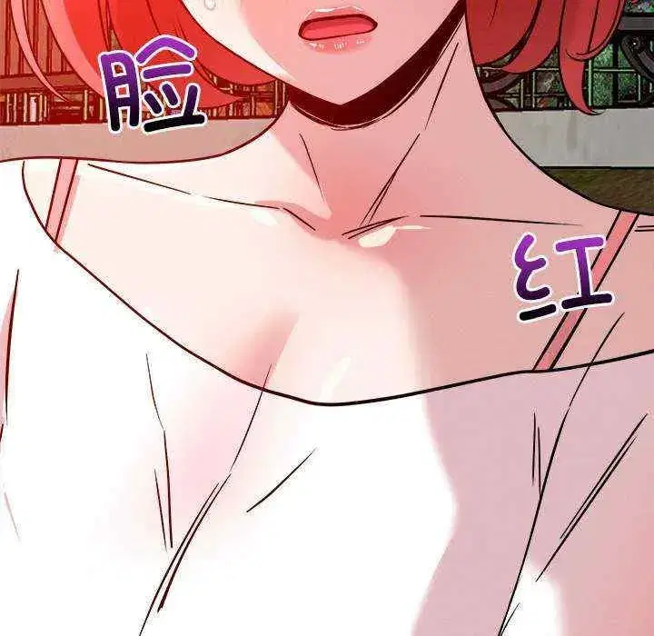第33話
