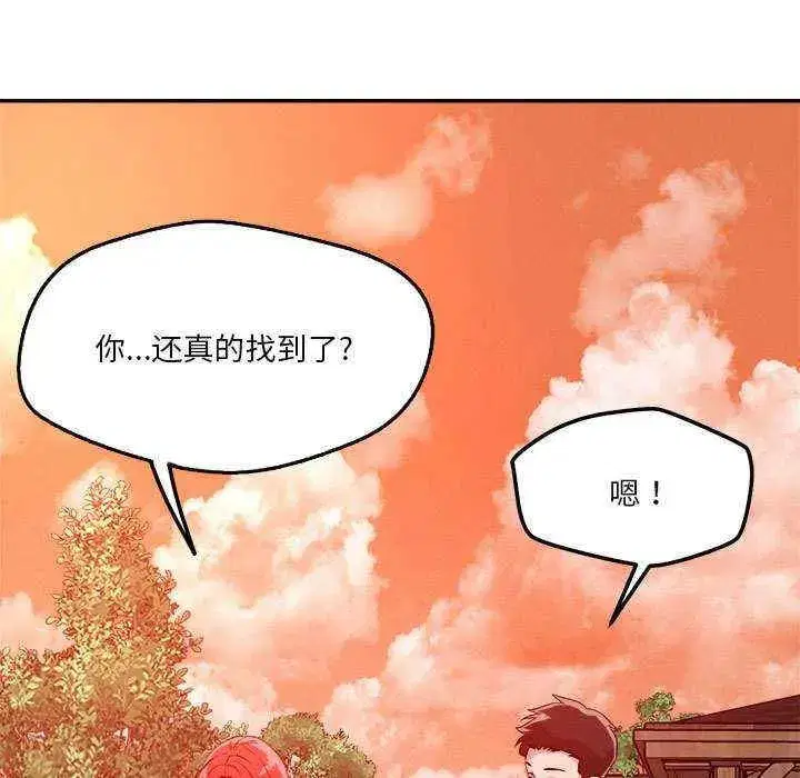 第33話