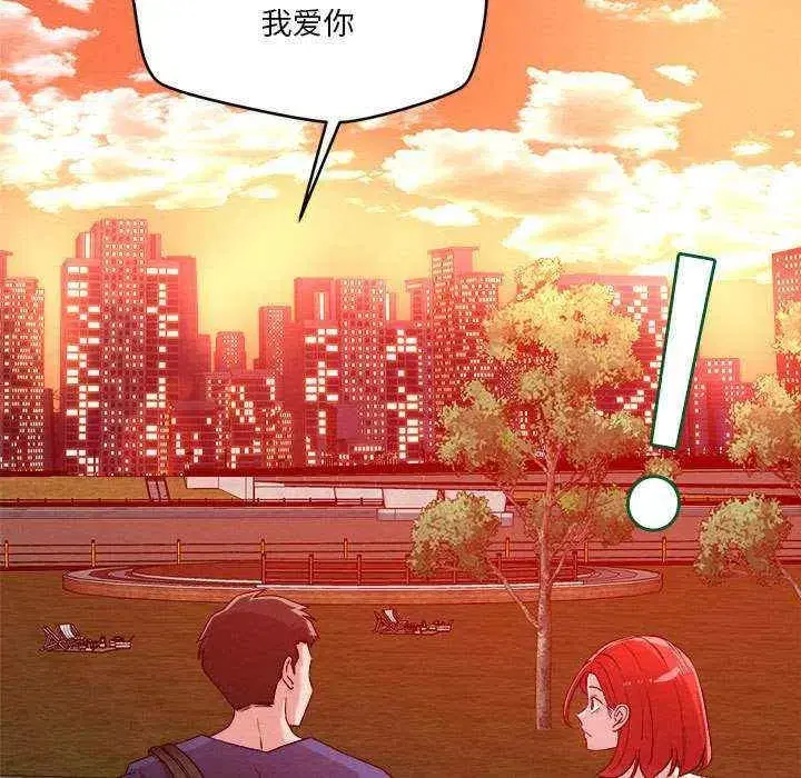 第33話