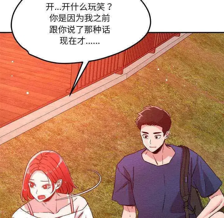 第33話