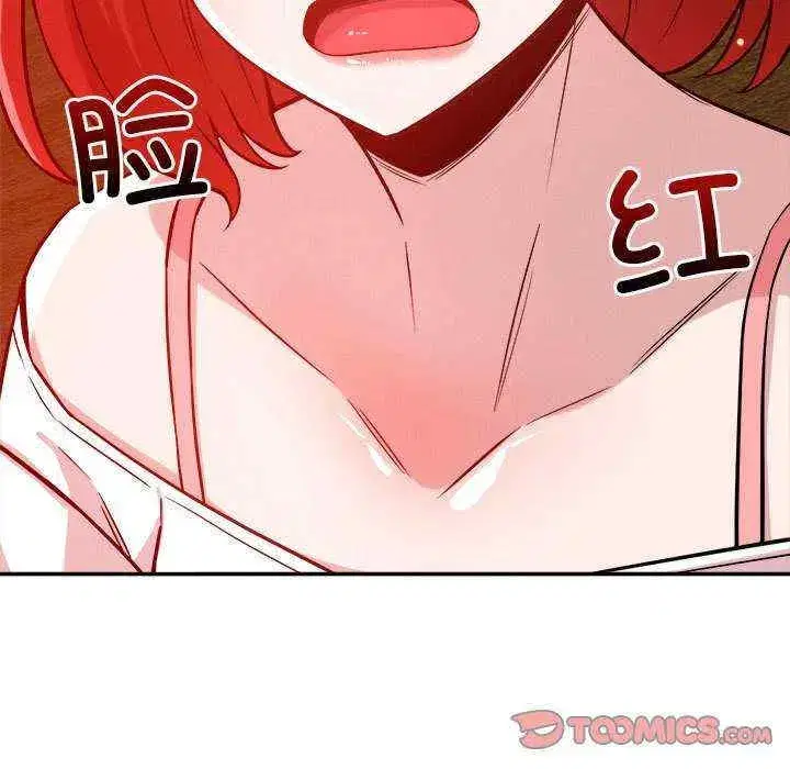 第33話