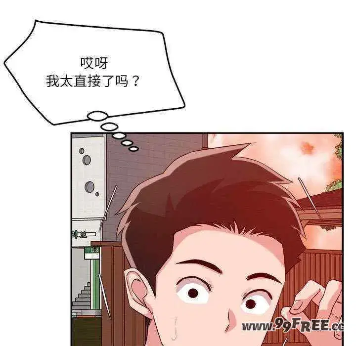 第33話