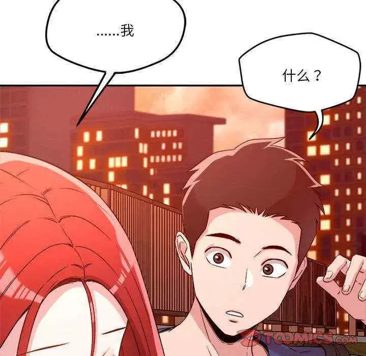 第33話