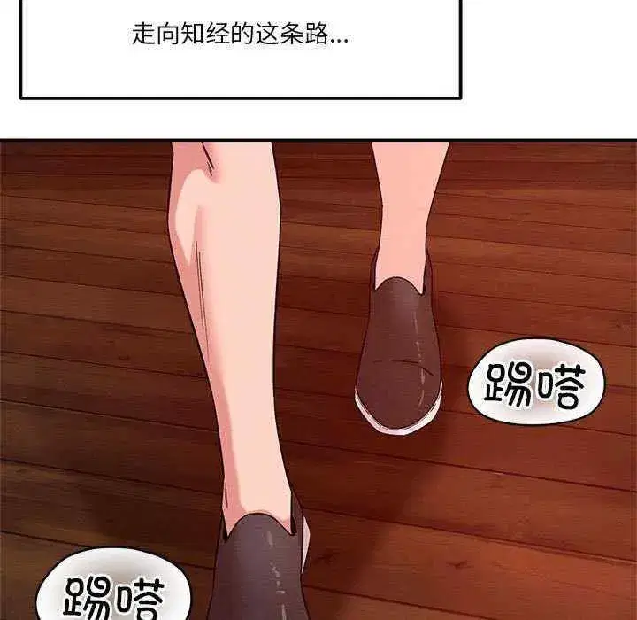 第33話