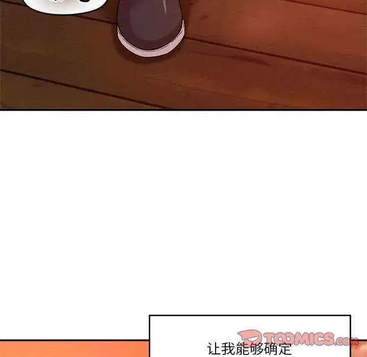 第33話