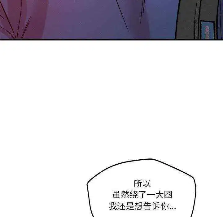 第33話