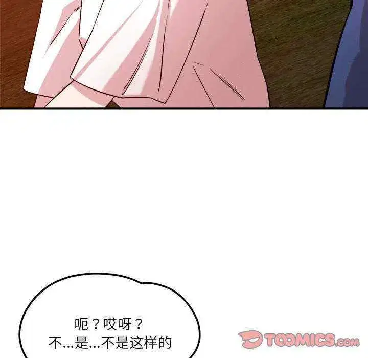 第33話
