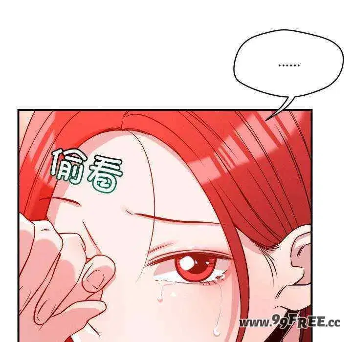第33話