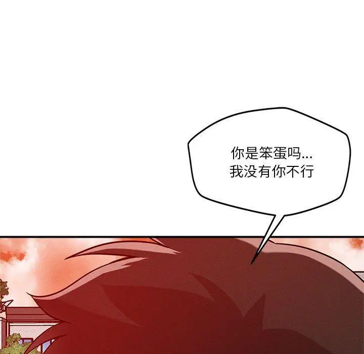 第34話