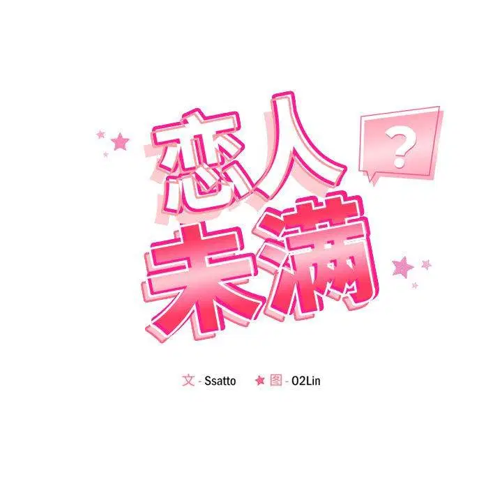 第34話