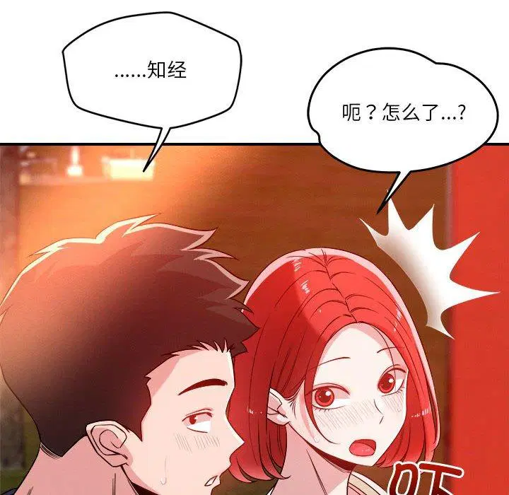 第34話
