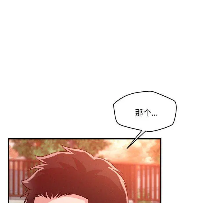 第34話