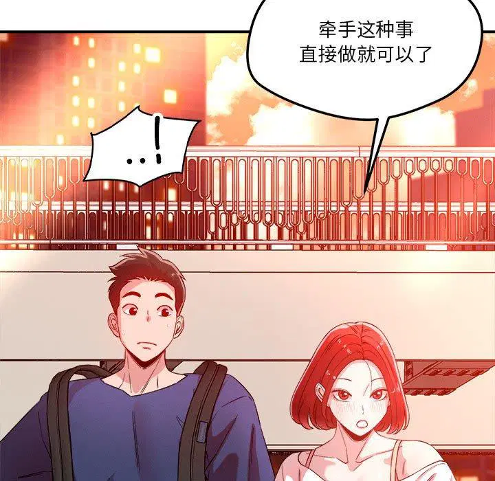 第34話