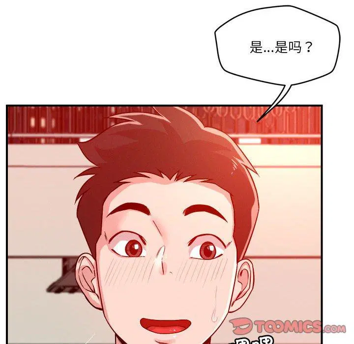 第34話