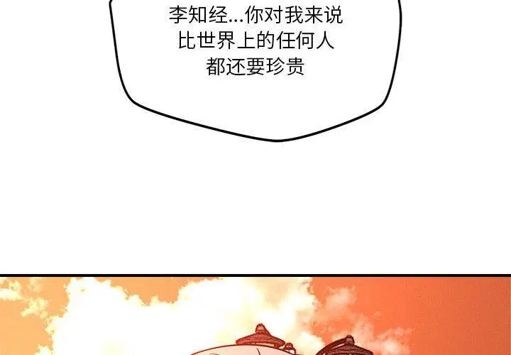 第34話