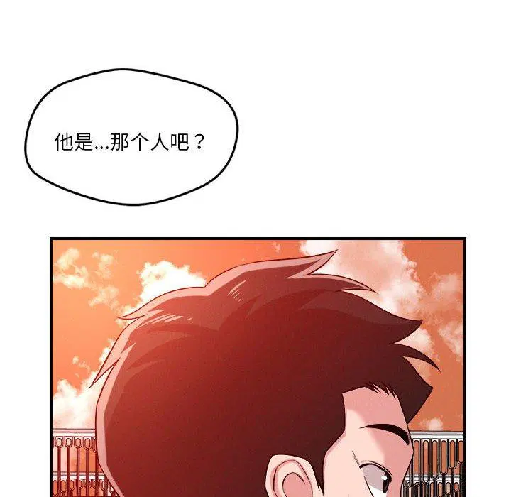 第34話