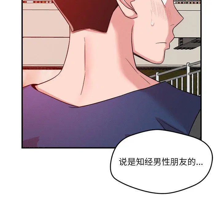 第34話