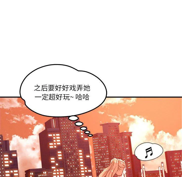 第34話