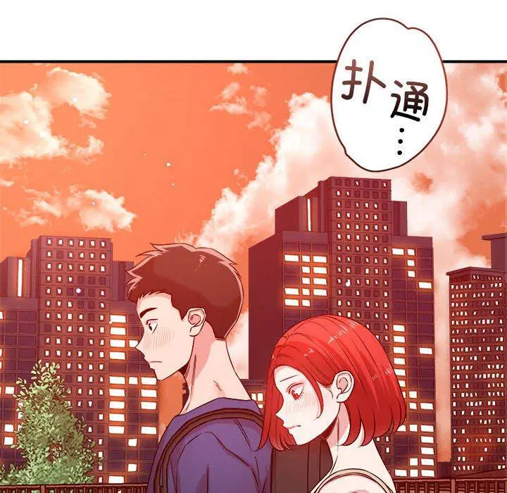 第34話