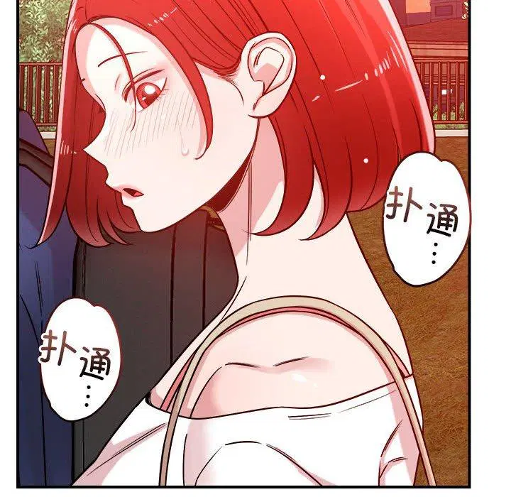 第34話