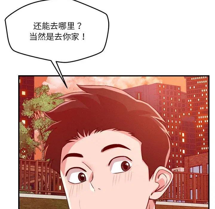 第34話